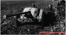 Pak 38
