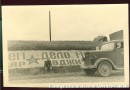 Opel Blitz